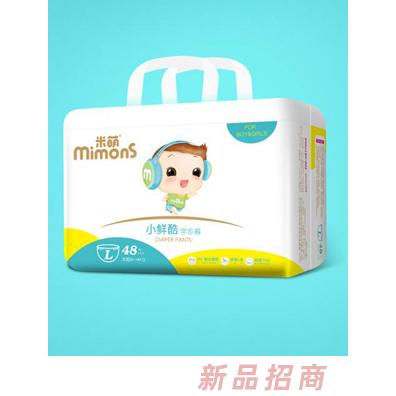 福建省漢和護理用品有限公司