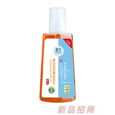 廣州藕然生物科技有限公司