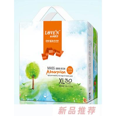 廣州愛(ài)的恩次方母嬰用品有限公司