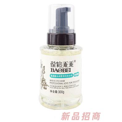 成都葆蓓生物科技有限公司