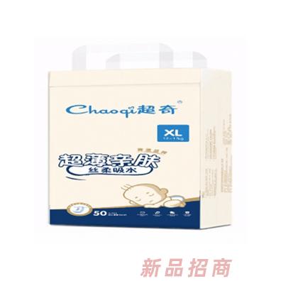 香港超奇母嬰用品集團(tuán)有限公司