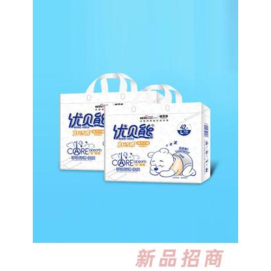香港優(yōu)思美(國際)衛(wèi)生用品有限公司