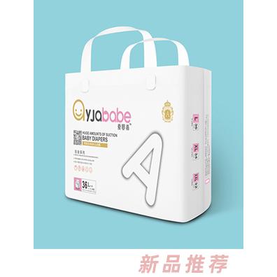 淮北嬰嬰愛商貿(mào)有限公司