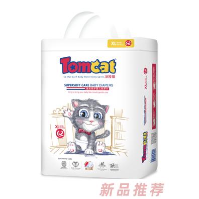 荷蘭皇家護(hù)理用品有限公司