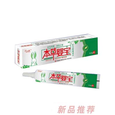 江西益膚（七草膚）生物科技有限公司