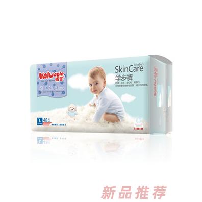 浙江華麗達(dá)塑料制品有限公司