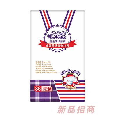 湖南大立紙業(yè)有限公司