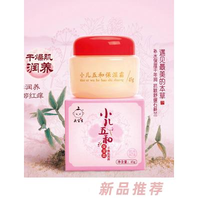 君和安母嬰用品（深圳）有限公司