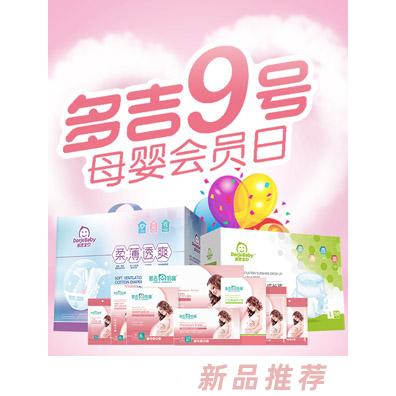 佛山浩奇護(hù)理用品有限公司