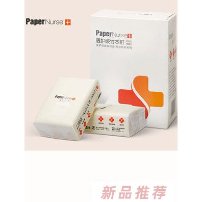 四川若禺衛(wèi)生用品有限責(zé)任公司