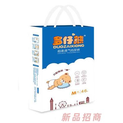 泉州多仔熊生活用品有限公司