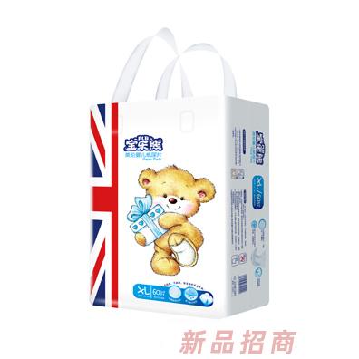 廣東貝禧護(hù)理用品有限公司