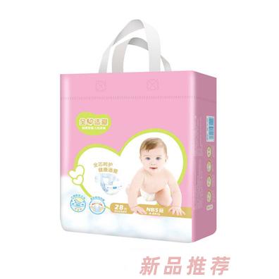 深圳全心適愛貿(mào)易有限公司