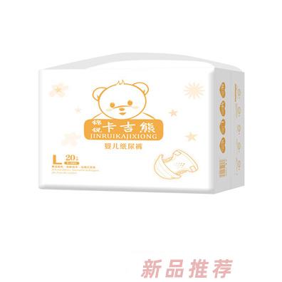 河北卡吉熊母嬰用品有限公司