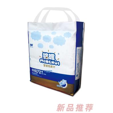 廣州愛茵母嬰用品有限公司（童友）