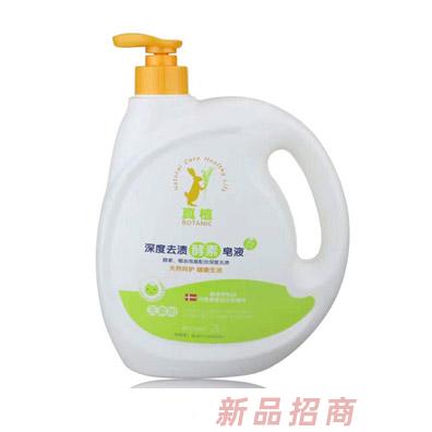 廣州真植生物科技有限公司