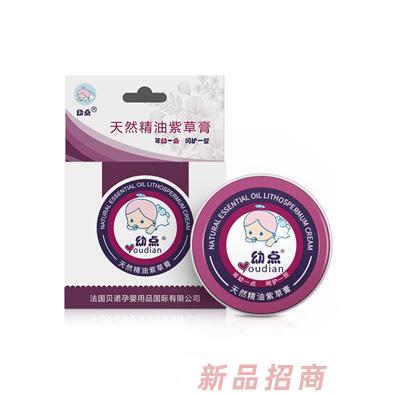 法國貝諾孕嬰用品國際有限公司