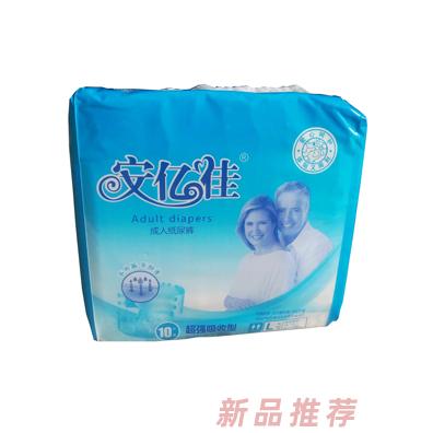 安億佳成人紙尿褲超強(qiáng)吸收型