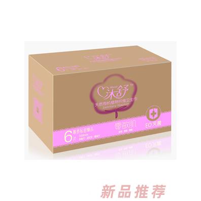 沐舒天然有機植物纖維衛(wèi)生巾6片