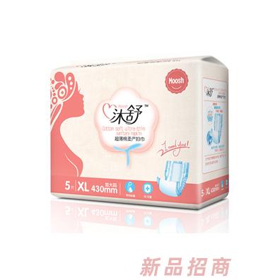 沐舒超薄棉柔產(chǎn)婦巾XL5片