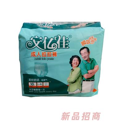 安億佳成人拉拉褲