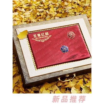 至尊紅顏月經(jīng)痛經(jīng)調(diào)理套