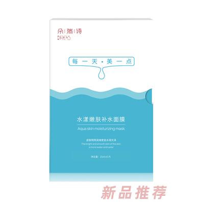 朵瑞詩(shī)水漾嫩膚補(bǔ)水面膜