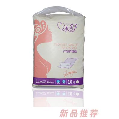 沐舒產(chǎn)婦護(hù)理墊
