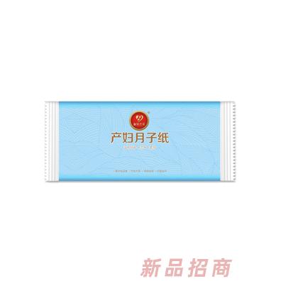 皇家之星 綿柔親膚產(chǎn)婦月子紙