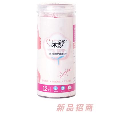 沐舒口腔護(hù)理清潔棒