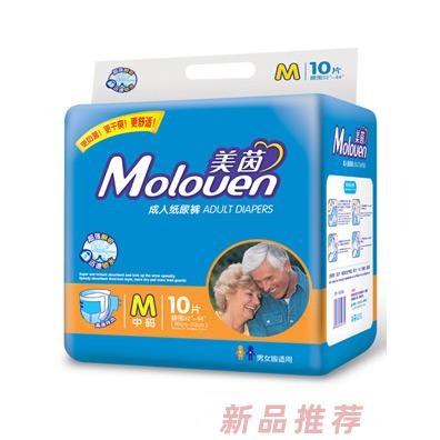 美茵成人紙尿褲M10