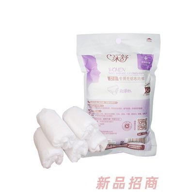 沐舒女士專用無紡布內(nèi)褲