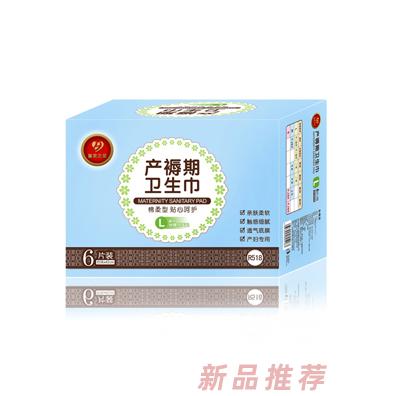 皇家之星 綿柔型產(chǎn)褥期衛(wèi)生巾L碼6片裝