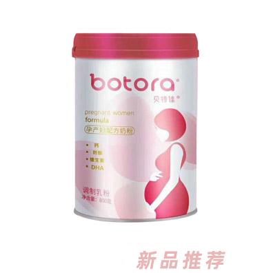 貝特佳孕產(chǎn)婦配方奶粉