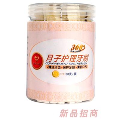 皇家之星 孕婦月子牙簽30支（檸檬味）