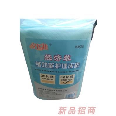 安億佳經(jīng)濟(jì)裝多功能護(hù)理墊
