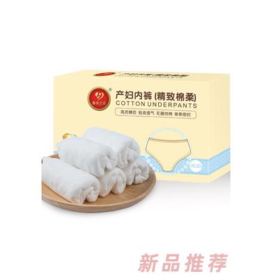 皇家之星 精致棉柔一次性產(chǎn)婦內(nèi)褲4條裝