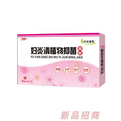 貝樂康聚婦炎清植物抑菌凝膠