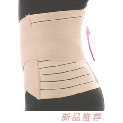 皇家之星 加強型產(chǎn)后束腹帶 23 96cm