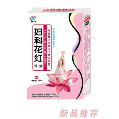 貝樂康聚婦科花紅洗液
