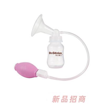 廣州天才博仕嬰兒用品有限公司