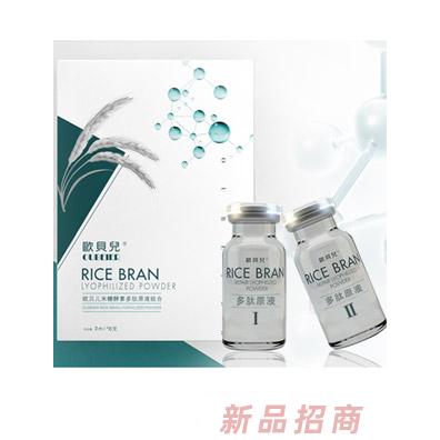 歐貝兒米糠酵素多肽原液組合