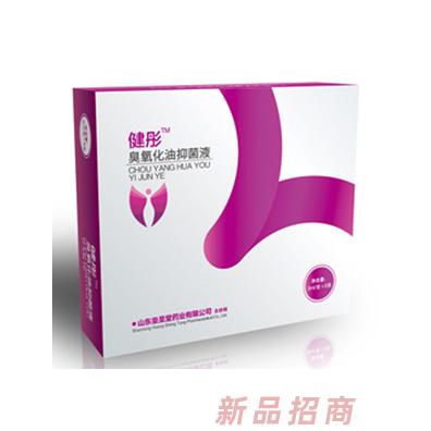 山東皇圣堂藥業(yè)有限公司