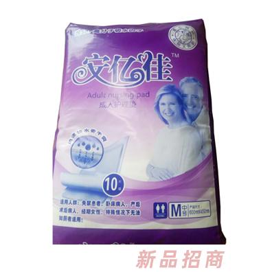 安億佳成人護(hù)理墊