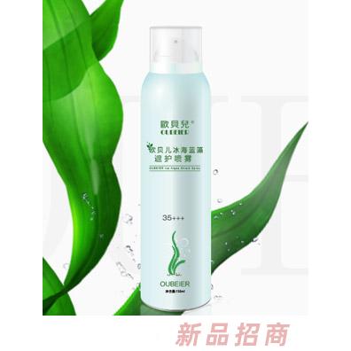 歐貝兒·冰海藍(lán)藻遮護(hù)噴霧