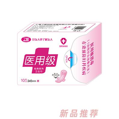 了解醫(yī)用級衛(wèi)生巾日用245mm