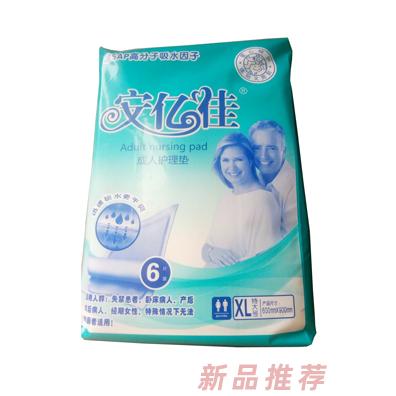 安億佳成人護(hù)理墊6片裝