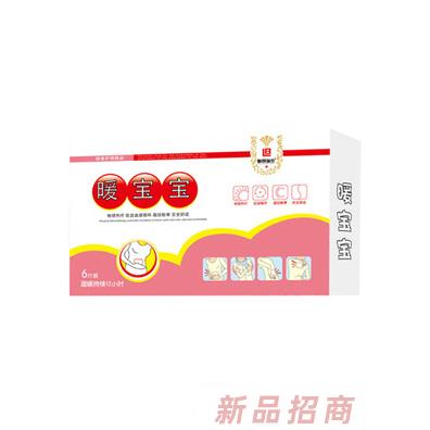 聯(lián)梆瑞克暖寶寶