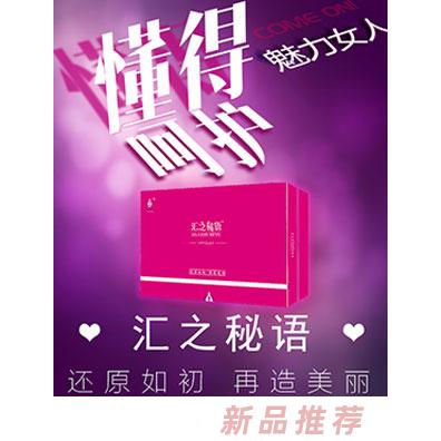 濟(jì)南同匯企業(yè)管理咨詢有限公司