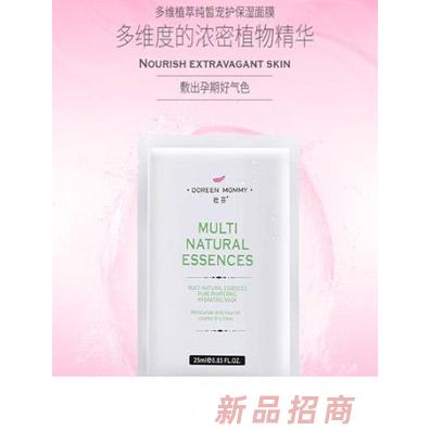 杜芬多維植萃純暫寵護保濕面膜